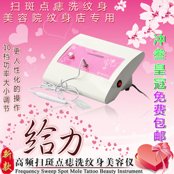 如何选择家用美容仪器 从洗纹身机到点痣仪的全方位指南