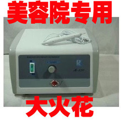 专业家用点痣祛斑仪 科学护肤新选择