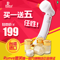 家用激光祛斑美容仪 科技美容新选择