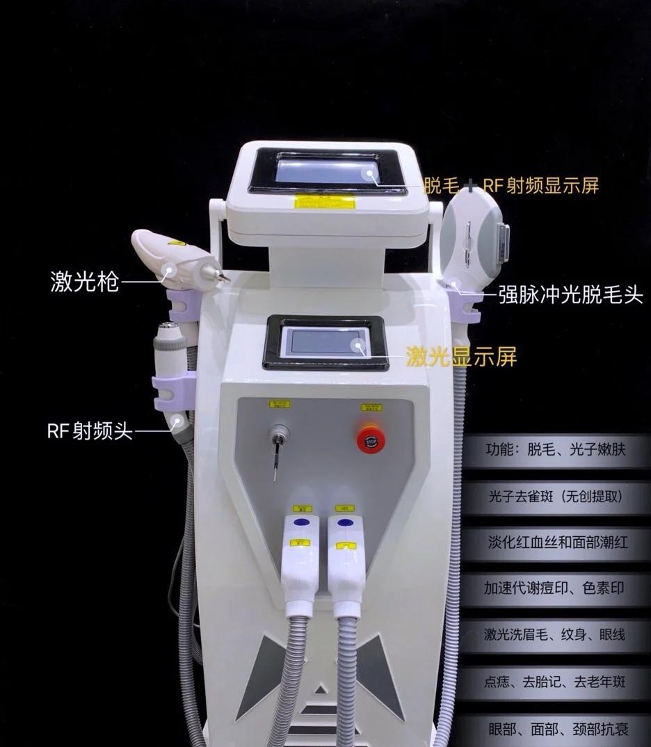 家用激光脱毛仪与点痣仪 是智商税，还是科技普惠？