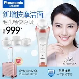 家用美容新风尚 吹风机美容仪与点痣仪，科技打造便捷护肤