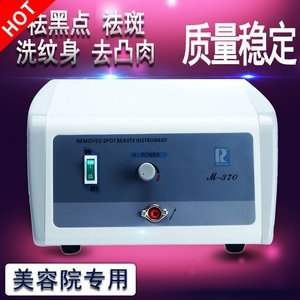 家用洗纹身机价格解析 选购指南与合理预算